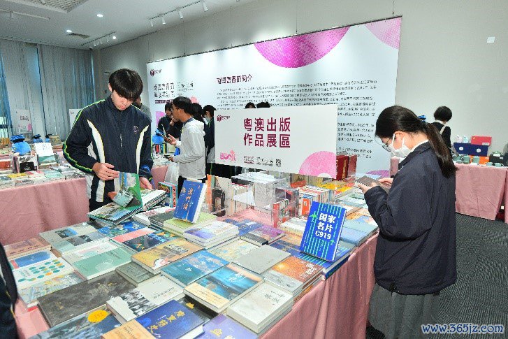 图为“粤澳共读周”在澳门大学伍宜孙藏书楼开幕。（主理方供图）